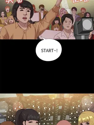 我的大叔／鄰家少女 1-127話[完結]_2107024