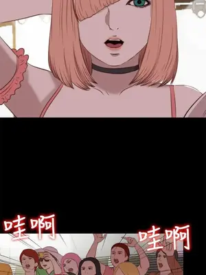 我的大叔／鄰家少女 1-127話[完結]_2107025