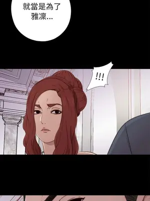 我的大叔／鄰家少女 1-127話[完結]_1040027