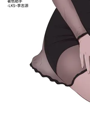 我的大叔／鄰家少女 1-127話[完結]_2108005