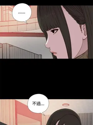 我的大叔／鄰家少女 1-127話[完結]_1041003