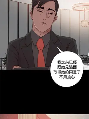 我的大叔／鄰家少女 1-127話[完結]_1041004