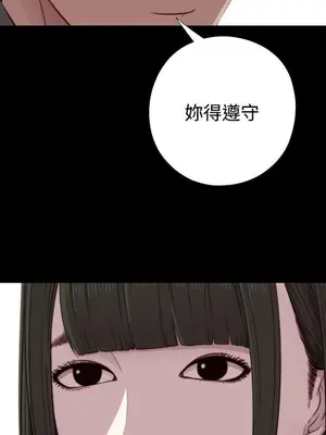 我的大叔／鄰家少女 1-127話[完結]_1041005