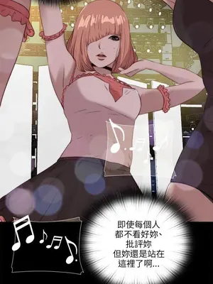 我的大叔／鄰家少女 1-127話[完結]_2108010