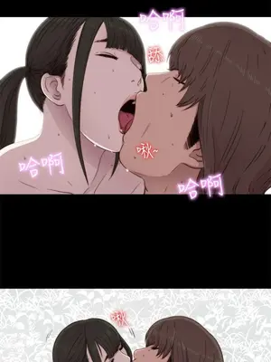 我的大叔／鄰家少女 1-127話[完結]_1041007