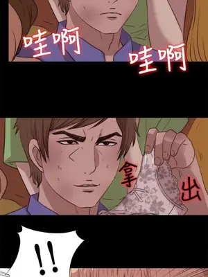 我的大叔／鄰家少女 1-127話[完結]_2108011