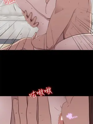 我的大叔／鄰家少女 1-127話[完結]_1041009