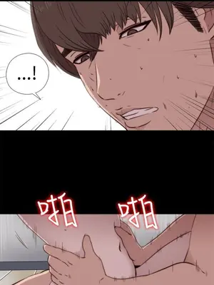 我的大叔／鄰家少女 1-127話[完結]_1041011