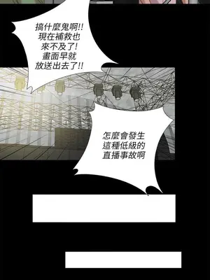 我的大叔／鄰家少女 1-127話[完結]_2108016