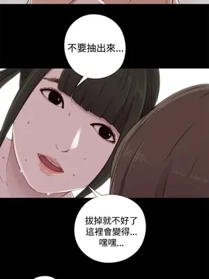 我的大叔／鄰家少女 1-127話[完結]_1041014