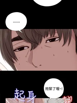 我的大叔／鄰家少女 1-127話[完結]_1041015