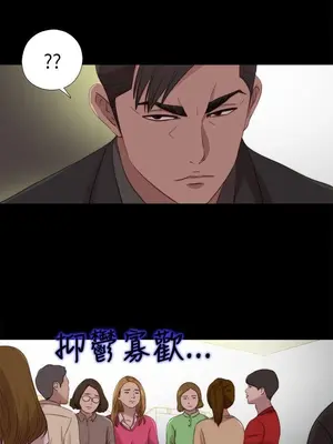 我的大叔／鄰家少女 1-127話[完結]_2108019