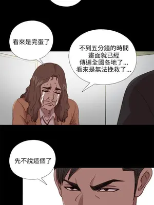 我的大叔／鄰家少女 1-127話[完結]_2108020