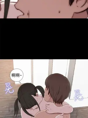 我的大叔／鄰家少女 1-127話[完結]_1041017