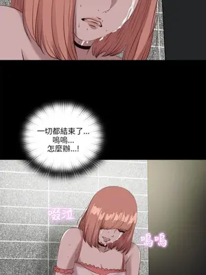 我的大叔／鄰家少女 1-127話[完結]_2108022