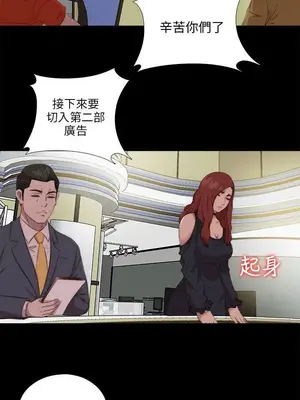 我的大叔／鄰家少女 1-127話[完結]_2109000