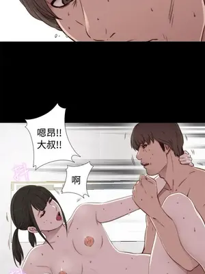 我的大叔／鄰家少女 1-127話[完結]_1041024