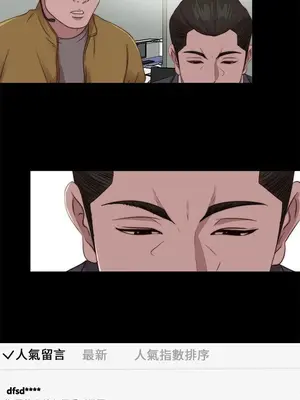 我的大叔／鄰家少女 1-127話[完結]_2109002