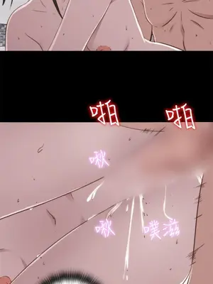 我的大叔／鄰家少女 1-127話[完結]_1041026