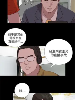 我的大叔／鄰家少女 1-127話[完結]_2109003