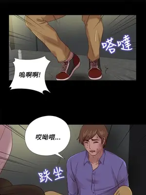 我的大叔／鄰家少女 1-127話[完結]_2109005