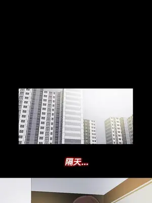 我的大叔／鄰家少女 1-127話[完結]_1041030