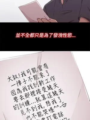 我的大叔／鄰家少女 1-127話[完結]_1041031