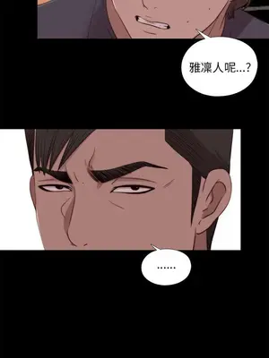 我的大叔／鄰家少女 1-127話[完結]_2109013
