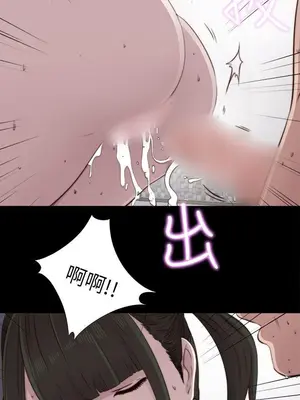 我的大叔／鄰家少女 1-127話[完結]_1042001