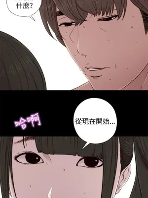我的大叔／鄰家少女 1-127話[完結]_1042003