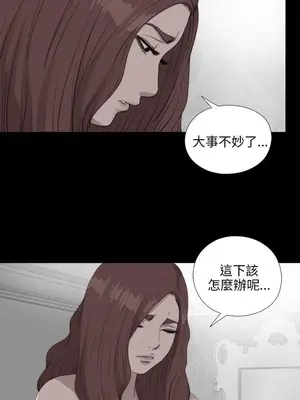 我的大叔／鄰家少女 1-127話[完結]_2109017