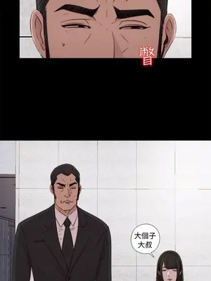 我的大叔／鄰家少女 1-127話[完結]_1042006