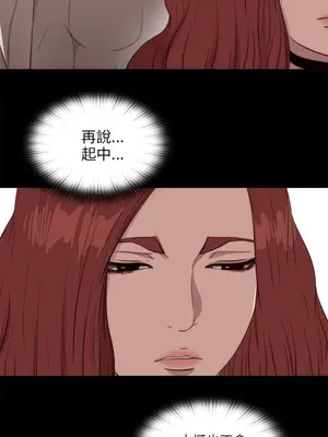 我的大叔／鄰家少女 1-127話[完結]_2109018