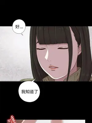 我的大叔／鄰家少女 1-127話[完結]_1042007