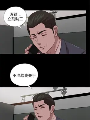 我的大叔／鄰家少女 1-127話[完結]_2109019