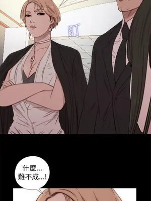 我的大叔／鄰家少女 1-127話[完結]_1042008