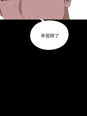 我的大叔／鄰家少女 1-127話[完結]_2109020