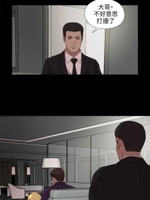 我的大叔／鄰家少女 1-127話[完結]_2109021