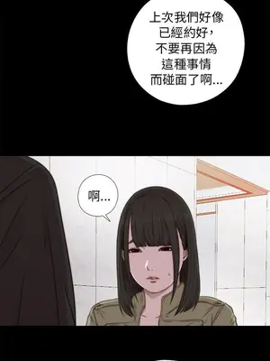 我的大叔／鄰家少女 1-127話[完結]_1042010