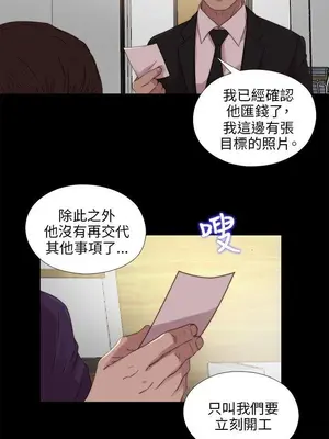 我的大叔／鄰家少女 1-127話[完結]_2109022