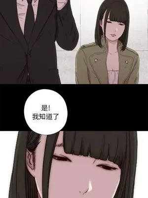 我的大叔／鄰家少女 1-127話[完結]_1042011