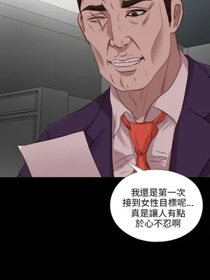 我的大叔／鄰家少女 1-127話[完結]_2109023