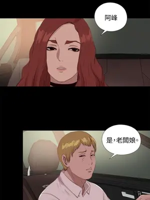 我的大叔／鄰家少女 1-127話[完結]_2109024