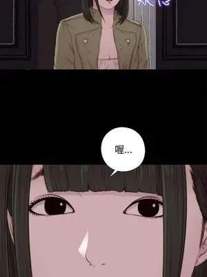 我的大叔／鄰家少女 1-127話[完結]_1042013