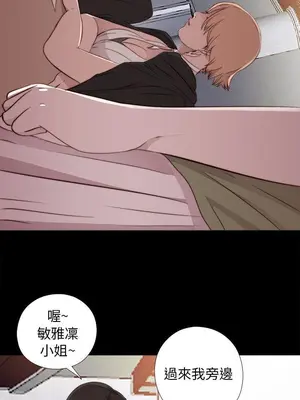 我的大叔／鄰家少女 1-127話[完結]_1042014