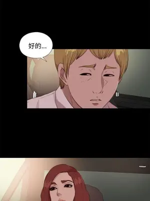 我的大叔／鄰家少女 1-127話[完結]_2110000