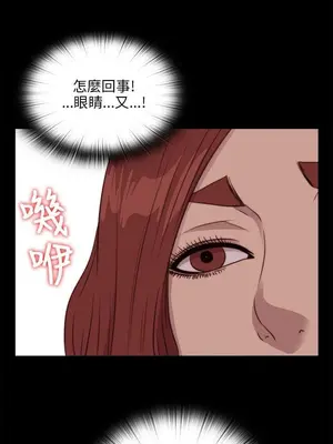 我的大叔／鄰家少女 1-127話[完結]_2110001