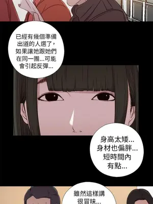 我的大叔／鄰家少女 1-127話[完結]_1042017