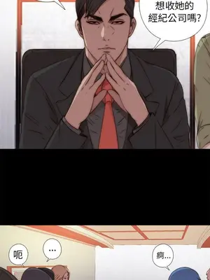 我的大叔／鄰家少女 1-127話[完結]_1042018