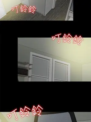 我的大叔／鄰家少女 1-127話[完結]_2110003